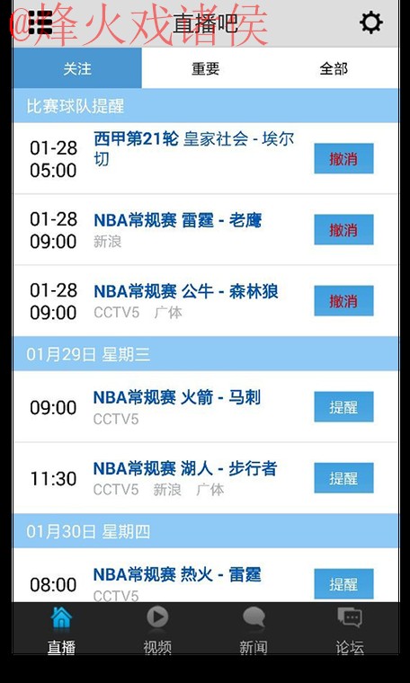 下载世界杯直播APP的最佳网站推荐