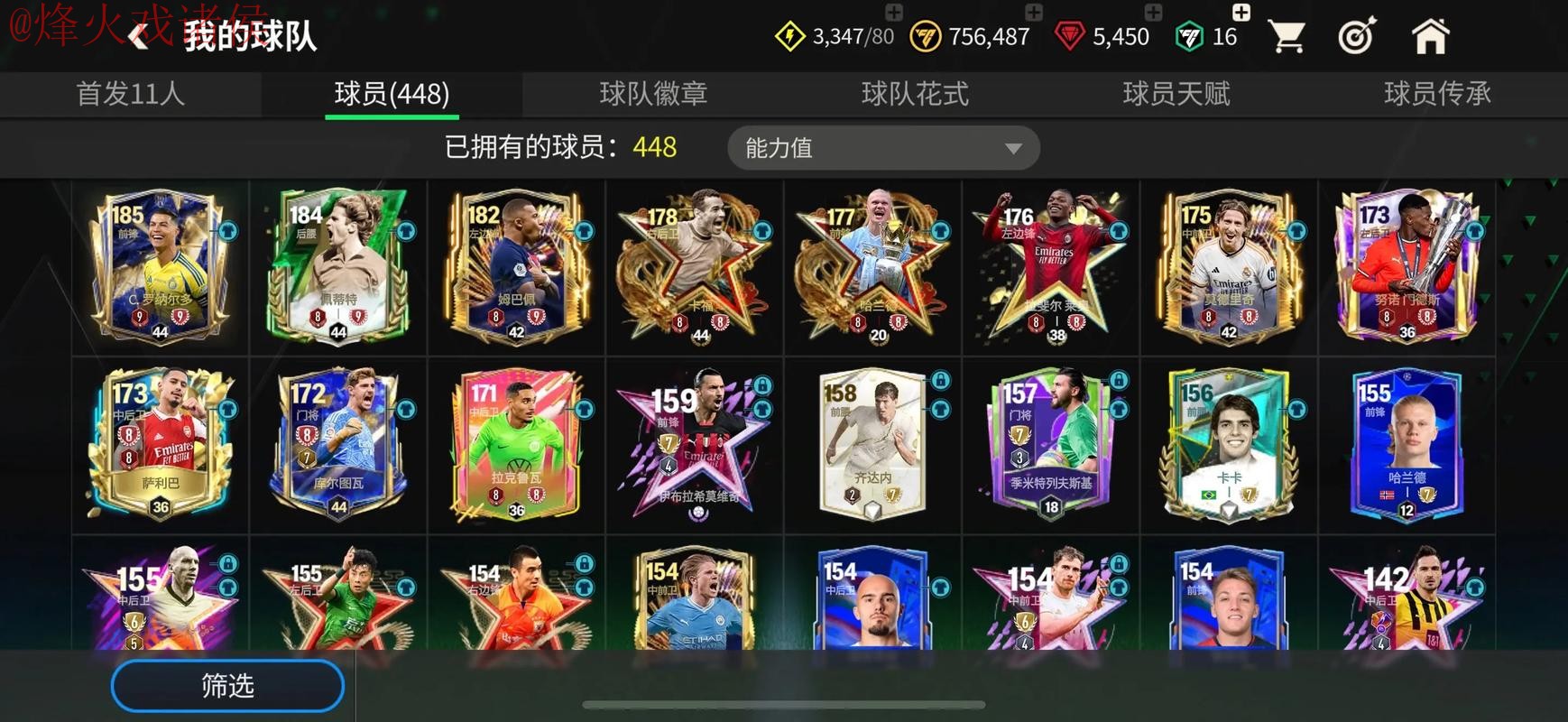 世界杯买球软件下载热门推荐 世界杯买球软件下载热门推荐