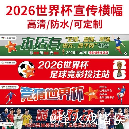 2026世界杯下注平台推荐,最新地址和旧地址失效怎么选 2026世界杯下注平台推荐,最新地址和旧地址失效怎么选
