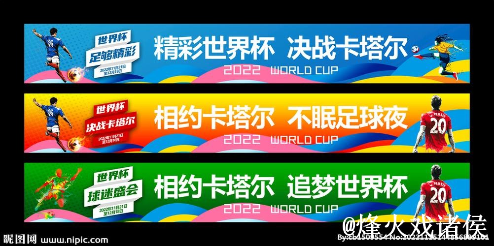 2026世界杯下注平台推荐,最新地址和旧地址失效怎么选 2026世界杯下注平台推荐,最新地址和旧地址失效怎么选