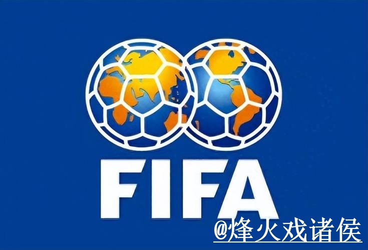 美加墨世界杯官网网址入口整理，真假辨别与访问方式参考